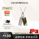 EMPORIO ARMANI阿瑪尼雙銘牌ins風(fēng)項(xiàng)鏈個(gè)性潮流男女時(shí)尚項(xiàng)鏈生日禮物EGS3179040