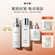 植卡美抗皺保濕水乳套裝（淡化細(xì)紋補(bǔ)水保濕提亮）護(hù)膚品生日送禮物女 【3件套緊致淡紋】水+乳+精華