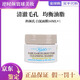 科顏氏亞馬遜白泥清潔面膜14ml 白泥清潔涂抹型泥膜祛痘控油 科顏氏白泥清潔面膜14ml
