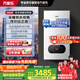 萬(wàn)家樂(lè)WIFI智控天然氣壁掛爐洗浴采暖兩用燃?xì)鉄崴髋瘹馄嘏侄稳紵齃1PB26-24BW【以舊換新】