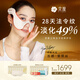 京度【吉娜同款七夕禮物】K3法令紋去除神器美容儀大排燈提拉緊致淡紋膠原再生送女生送媽媽生日禮物 K3三效法令紋美容儀