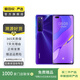 華為nova7 5G手機(jī) 華為 二手手機(jī)國(guó)行優(yōu)惠券補(bǔ)貼 顏色隨機(jī)發(fā)貨 8G+128G