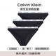Calvin Klein CK女士三角內(nèi)褲3條裝 七夕情人節(jié)禮物 QD3588E 001黑色 M