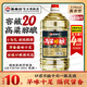 鑒春臺貴州純糧酒53度醬香型白酒口糧酒桶裝酒紅高粱原漿酒坤沙酒泡酒用 53度 5L 1桶 高粱純糧J20【買3發(fā)4】