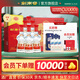 劍南春 水晶劍【加量不加價(jià)】【聚會(huì)送禮宴請(qǐng)囤貨】濃香型 高度白酒 52度 558mL 6瓶 整箱裝