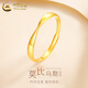 中國(guó)黃金（CHINA GOLD）足金莫比烏斯環(huán)戒指男女情侶黃金素圈指環(huán)情人節(jié)生日禮物送女友 莫比烏斯環(huán)【女戒】約1.3g
