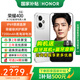 榮耀400 【國(guó)家補(bǔ)貼】新品5G手機(jī) 2億超清寫真人像 7200mAh青海湖大電池 榮耀400 AI 手機(jī)榮耀 攬?jiān)裸y 12GB+256GB【2年碎屏險(xiǎn)】 官方標(biāo)配