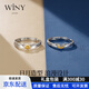 唯一（Winy）七夕送女朋友禮物情侶戒指對(duì)戒女925銀高級(jí)感輕奢戒指求婚結(jié)婚生日送女友老婆禮物