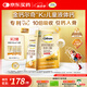 鈣爾奇兒童液體鈣片鋅維生素DK 4歲以上青少年助成長(zhǎng) VK2補(bǔ)鈣 30支