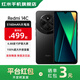 小米紅米14C  新品紅米手機(jī) 大屏幕內(nèi)存智能手機(jī)老人機(jī) 星巖黑 6GB+128GB
