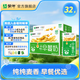 蒙牛早餐奶原麥味牛奶禮盒裝 250mL*16盒 *2箱 部分地區(qū)六月產(chǎn)