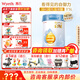 惠氏（Wyeth）【官方授權】啟賦藍鉆【加量裝】HMO配方奶粉 【新國標】3段850g*1罐