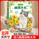 會動的觸摸大書點讀版 0-2-3歲寶寶的第一本觸摸書小兔比利嬰幼兒童啟蒙認知英語早教益智地板亮麗精美繪本立體翻翻機關(guān)書小雞球球 【0-3歲寶寶】會動的觸摸大書