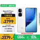 vivo iQOO Neo10 Pro+ 12GB+256GB 馳光白 驍龍8至尊版 2K Q10珠峰屏 國家補(bǔ)貼 學(xué)生 游戲 電競手機(jī)