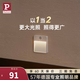 Paulmann P德國(guó)柏曼地腳燈 免安裝人體感應(yīng)壁燈客廳走廊充電過(guò)道小夜燈 【雅光白】3000K 充電款