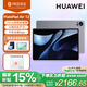 華為MatePad Air 12英寸2024款 國家補貼15% 辦公娛樂(lè )二合一平板電腦 8+256GB 煙云灰皮套套裝