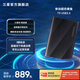三星（SAMSUNG）移動固態(tài)硬盤 T9 USB 3.2 Type-C PSSD NVMe傳輸 多設(shè)備兼容 1TB