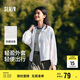 森馬[陳都靈同款]外套女寬松連帽夏輕盈涼感防曬衣101324108003