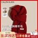 Calznklien100%羊毛圍巾女2025秋冬季高檔款紅色圍脖保暖生日禮物送女生媽媽 【紅色】高級感禮盒裝