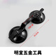 京弗四爪玻璃吸盤重型強(qiáng)力瓷磚固定器大理石吸提器吊具裝地磚神器 奔馳力霸款二爪重型吸盤一支裝