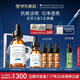 修麗可CF淡斑精華30ml 護(hù)膚品美白抗氧抗老透亮七夕禮物【預(yù)售加贈(zèng)】