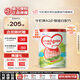 牛欄牌(Cow&Gate)幼兒配方奶粉 A2 β-酪蛋白 3段(1-3歲) 900g