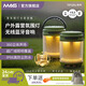 MOSS AND STONE戶外露營燈無線藍(lán)牙音響便攜式超重低音炮家用電腦桌面隨身可插卡小型音箱高音質(zhì)大音量超長續(xù)航 【露營燈音響湖茵綠】防水防塵丨大功率3d環(huán)繞