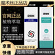 魔術絲護I發(fā)精華I乳衡修護洗I發(fā)水晶乳精華露烏發(fā)乳東方藥林免洗 精華乳1盒