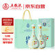 五糧液股份 萬事如意心和源新包裝 純糧食白酒 52度500ml*2瓶 升學(xué)宴