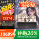 聯(lián)想拯救者Y9000P 2025補(bǔ)貼20%電競(jìng)游戲筆記本電腦滿血RTX5060/4060獨(dú)顯 大學(xué)生設(shè)計(jì)編程剪輯全能本 新RTX5060獨(dú)顯i9-14900HY7000P 升級(jí)32G 1TB 固態(tài)【官