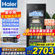 海爾（Haier）冰吧家用客廳辦公室臥室單門小型迷你冰箱飲料茶葉水果紅酒冷藏保鮮柜透明玻璃門展示立式冰柜超薄 167升 雙溫區(qū)丨冷凍室可制冰丨黑色丨高1.30米