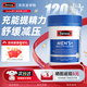 Swisse斯維詩男士復(fù)合維生素男性45種營養(yǎng)維B維C維E維D鋅番茄紅素?zé)燉０?男士復(fù)合維生素 120片【1瓶裝】