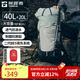 探路者（TOREAD）登山包戶(hù)外背包旅行徒步背包登山包防水透氣雙肩包40L+20L 巖草綠