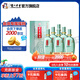 瀘州老窖老窖藏品 口糧酒 濃香型白酒 高度白酒 大容量 60度 680mL 6瓶 綿藏整箱裝