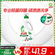碧浪除菌洗衣液日曬般清香3kg衣物清潔機(jī)洗家庭裝