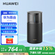 華為路由器X1Pro凌霄WiFi7星閃網(wǎng)關(guān)5G雙頻3600M千兆無線穿墻王靈犀天線信號放大器增強(qiáng)2.5g路由器 MT33 華為路由器X1pro【全2.5G口+WiFi7】 JD電競官方店