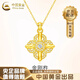 中國(guó)黃金（CHINA GOLD）18K黃金十字金剛杵鋯石吊墜女新款項(xiàng)鏈七夕情人節(jié)生日禮物送女友 18K金十字金剛杵吊墜【贈(zèng)純銀鏈】約0.4g 【克重均為產(chǎn)品總重量:K金重+托帕石/其他】