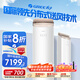 格力（GREE）空調(diào)立式 王者3匹一級(同京致) 國家補貼20% 冷暖分送 以舊換新KFR-72LW/(72518)FNhAb-B1線下同款