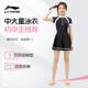李寧兒童游泳衣女大童女孩帶胸墊初中生青少年2025新款連體泳衣高級感