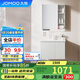 九牧（JOMOO）浴室柜 陶瓷一體盆抗菌洗臉盆柜組合冷灰70cm A2741-13LD-5