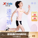 特步（XTEP）童裝兒童運(yùn)動(dòng)短褲中大童女童運(yùn)動(dòng)休閑運(yùn)動(dòng)褲透氣速干短褲 水煙粉/杏粉色 130cm