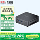 LENOVO聯(lián)想生態(tài)出品異能者迷你主機(jī)國(guó)家補(bǔ)貼20%Mini電腦臺(tái)式機(jī)2025小新品高性能生態(tài)商務(wù)家用辦公 酷睿i5-12450HX】16G+512G/D70 單主機(jī)【無(wú)贈(zèng)品】