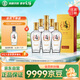 勁牌 毛鋪苦蕎酒 露酒 金蕎 42度 500ml*6瓶 整箱裝