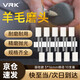 VRK羊毛磨頭拋光3mm*16mm圓柱形柄鏡面拋光玉石打磨頭羊毛球電磨機(jī)配件10支/包