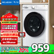 美菱滾筒洗衣機(jī)全自動超薄12公斤大容量直驅(qū)電機(jī)1.1洗凈比除菌除螨 換新補(bǔ)貼 S1AG120D-白