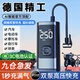 筏芯德國(guó)車載無線充氣泵汽車用便攜式打氣泵電動(dòng)轎車輪胎高壓打氣充氣 【德系無線款】9999999泵驅(qū)動(dòng)力