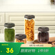 樂扣樂扣（LOCK&LOCK）按壓抽氣玻璃密封罐雜糧茶葉廚房干貨儲物罐奶粉罐400ML灰色