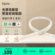 lipro led智能燈帶暗槽氛圍燈條智能聯(lián)動app控制無極調(diào)光軟燈帶E系列 1米/3500K暖黃光