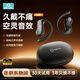 Sibyl【2025新款重磅新品】藍(lán)牙耳機掛耳式骨傳導(dǎo)概念開放式無線不入耳運動跑步降噪適用于蘋果安卓華為 星耀黑【藍(lán)牙5.4+360°環(huán)繞音】 DT定向傳音+ENC雙麥降噪