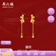 周六福輕婚嫁系列蝴蝶結(jié)黃金耳墜女生日禮物計價A0912513 一對 約2.02g
